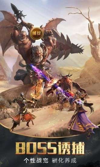 逍遥英雄合击传奇0