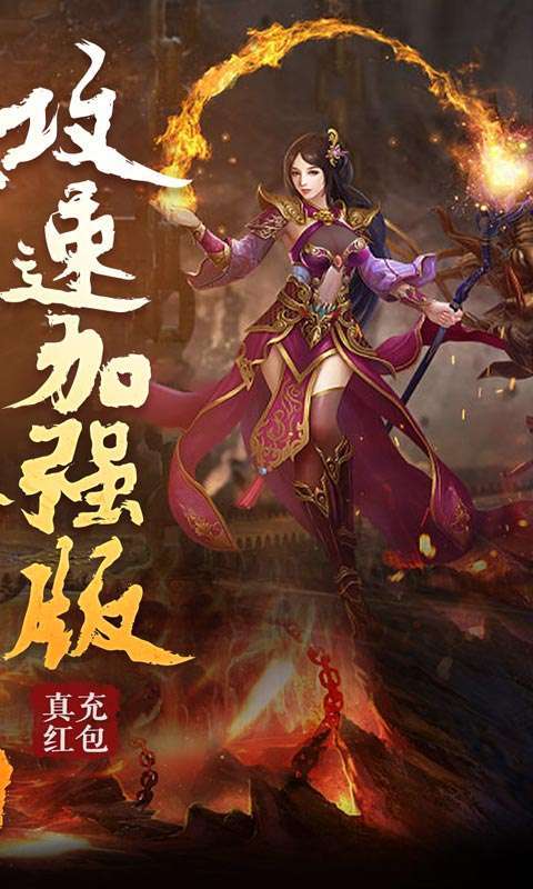 釜底抽薪(亿爆异兽刷充)1