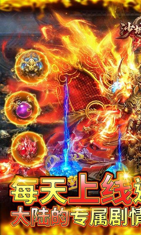 沙城之战(摸金免费版)0