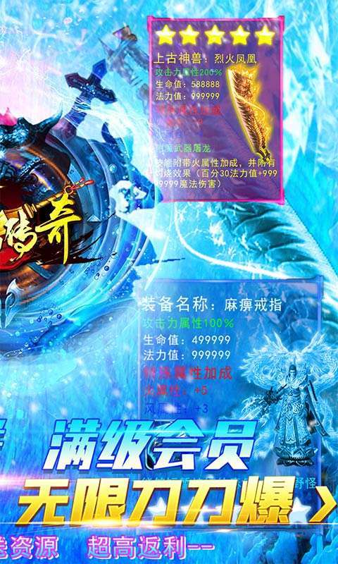 我们的传奇(会员全免费)1