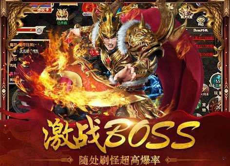 945tc打金忘忧三端互通0