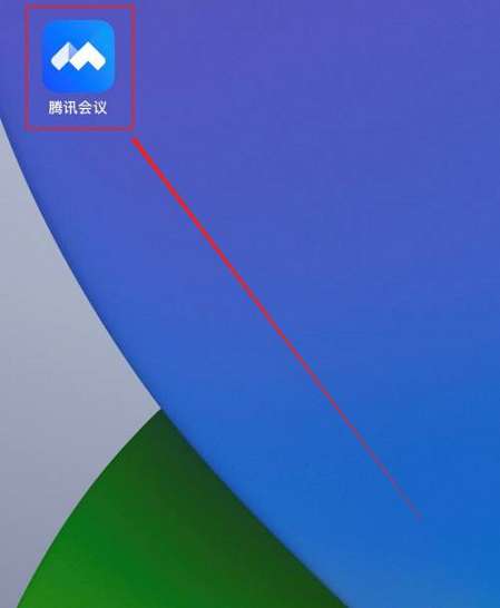 腾讯会议如何开启会议水印-腾讯会议开启会议水印的方法