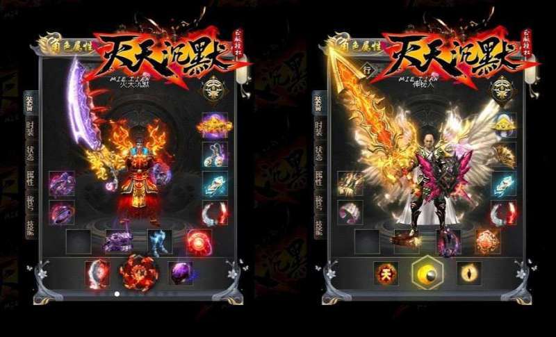 赤月屠龙三合一1