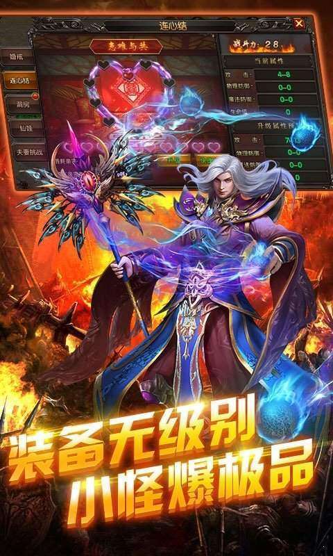 新版忘忧单职业打金传奇2