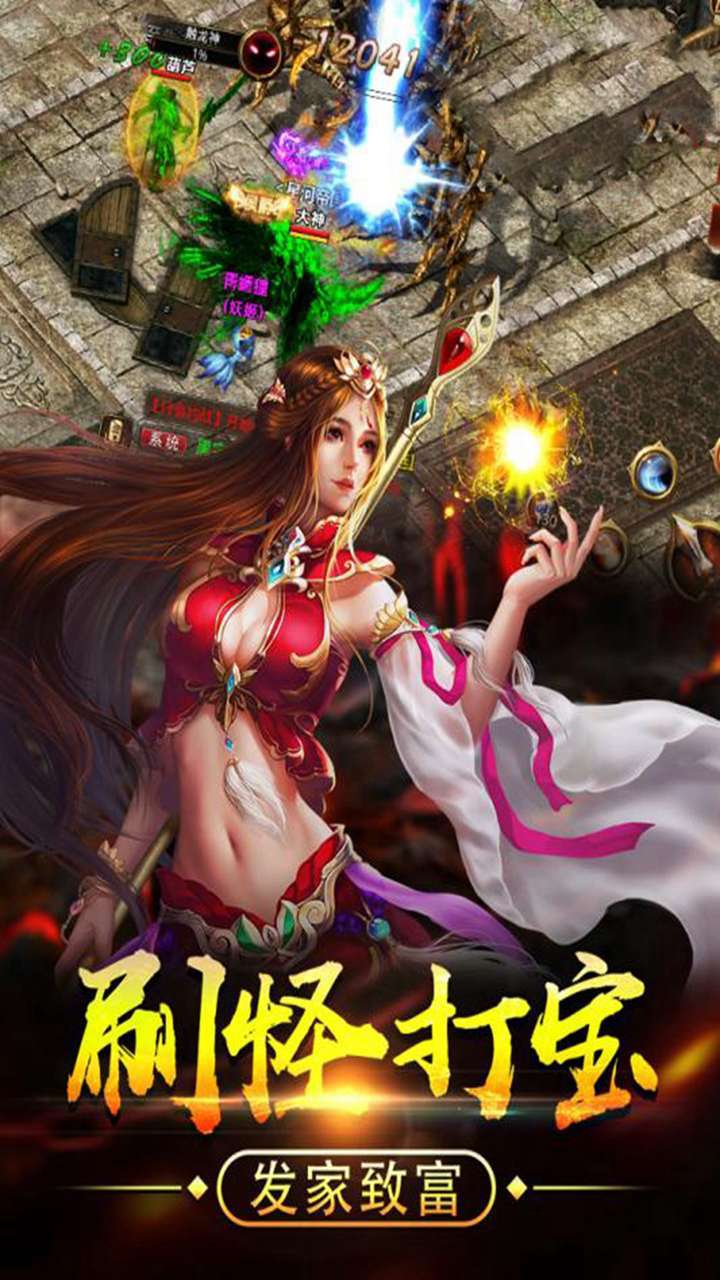 九龙朝(开天套装版)4