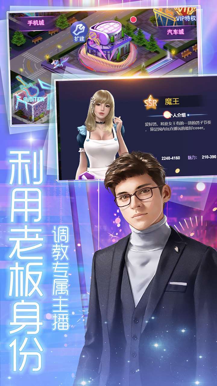 小白不言弃(BT开局送V)3