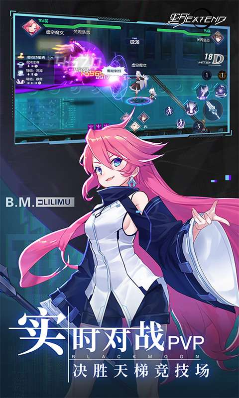 黑月(1折免费版)3