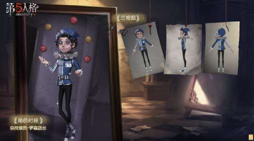 第五人格杂技演员罗森皮肤怎么获得 第五人格罗森便利店联动活动介绍