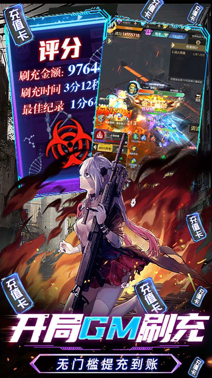 战火英雄(废土求生模拟器)-BT2