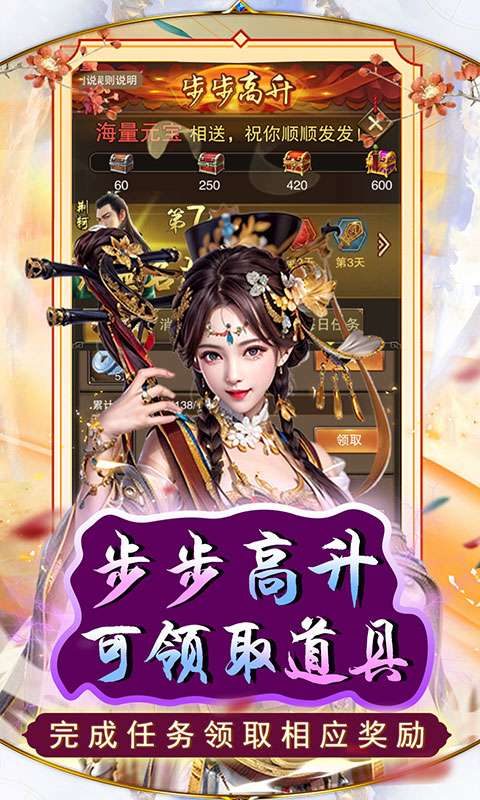 天之命(0.05折九品升官)4