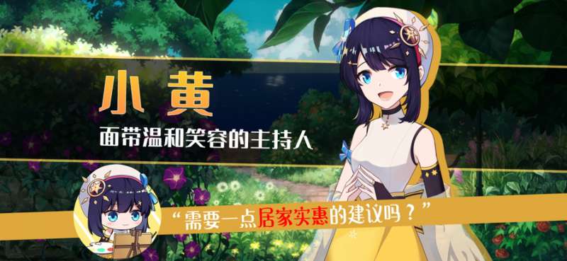 小黄与小蓝的海龟汤故事ios版0