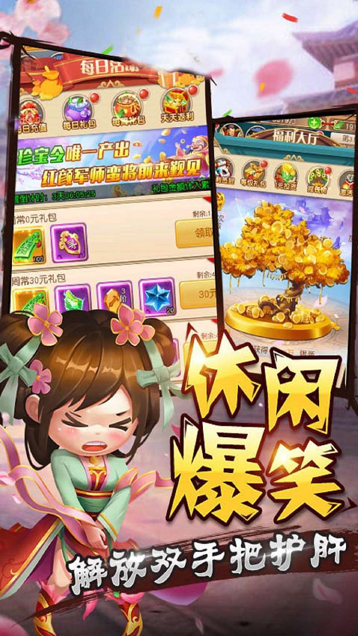 巨刃(百战无双)4