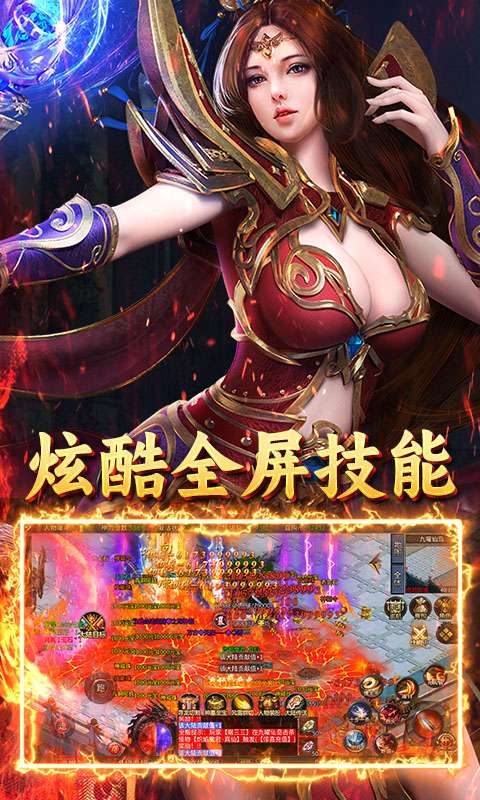 无双战车（寻龙返利版）2