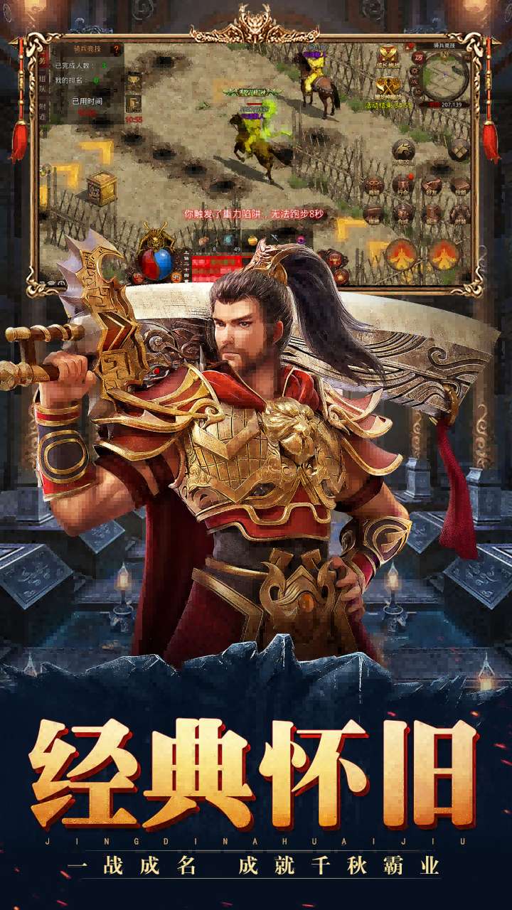 斩魔无双（返利版）3