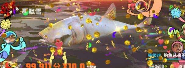 欢乐钓鱼大师藏宝图对应效果详解