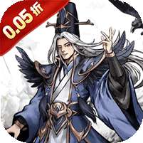 蜀境传说(0.05折三国免费版)