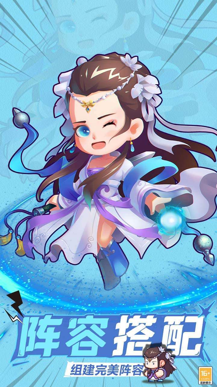 全民武馆(送顶级侠客自选)4