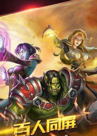 风暴之争冰封世界0