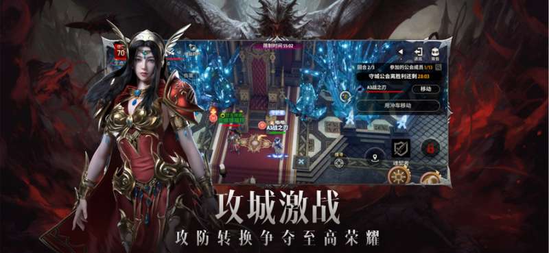 战之刃:幸存者ios版3