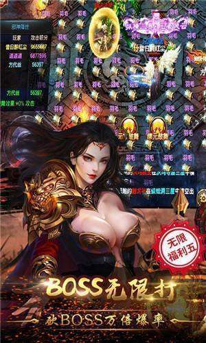 5pk传奇1.80合击1