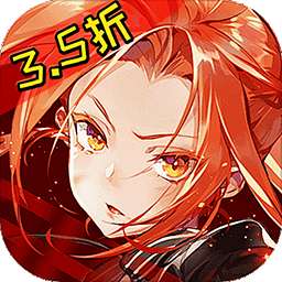 星神纪元（异界启示录3.5折）