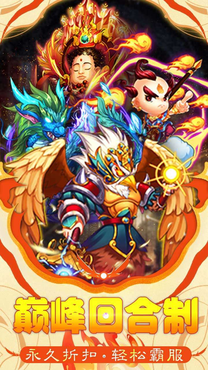 刀剑少女2(0.1折)0