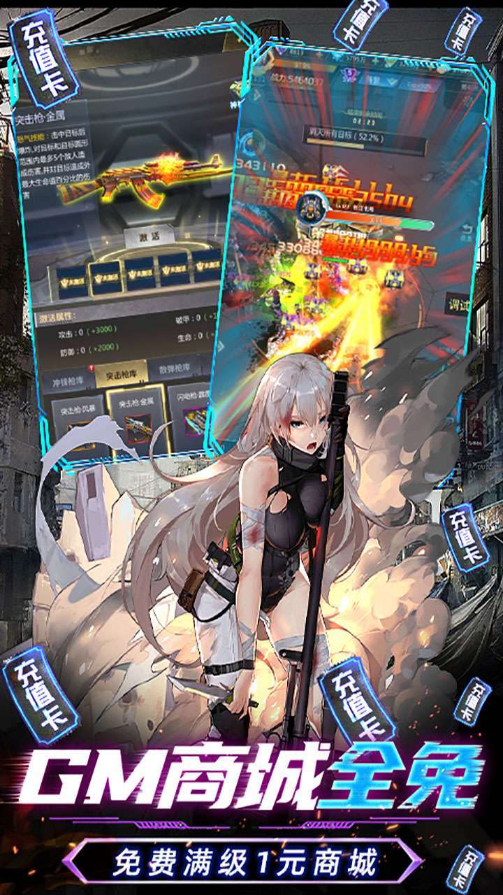 战火英雄(废土求生模拟器)-BT4