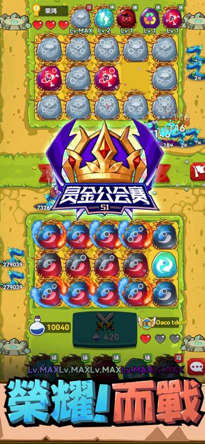 原神召唤师ios版3