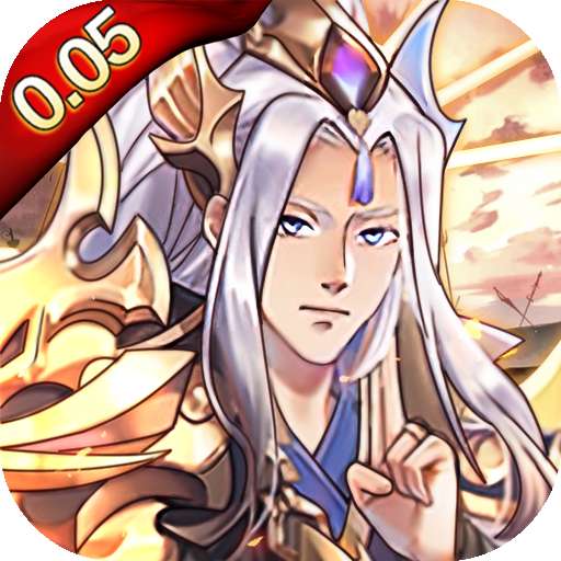 暴走萌星人（0.05折乱世枭雄）