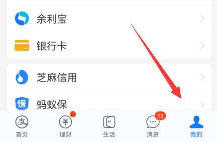知乎会员怎么取消自动续费-知乎会员取消自动续费的方法
