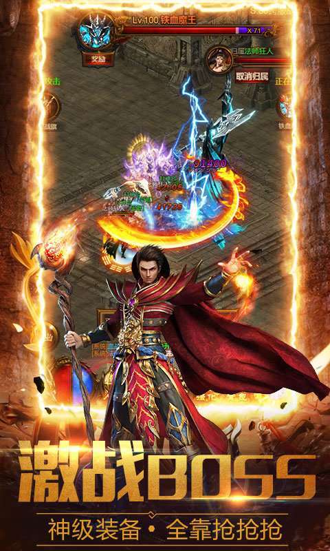 2023最新复古传奇1