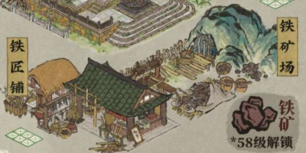 江南百景图铁矿石怎么获得 江南百景图铁矿石获取攻略