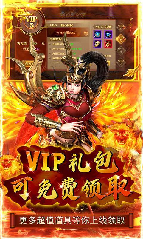 道宗（开局黄金战狮）2