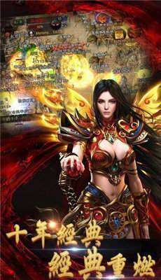 176追梦传奇官网版1