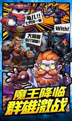 战机猎手红包赚钱版1