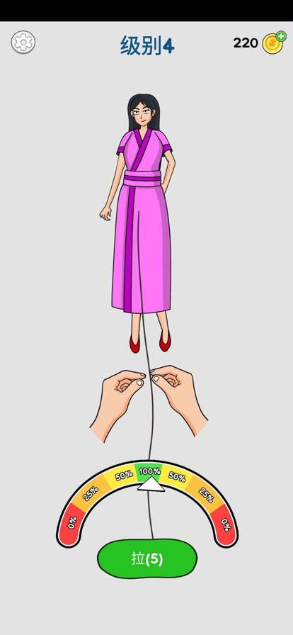 恋爱魔术笔ios版1