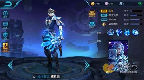 王者荣耀海军少将多少钱