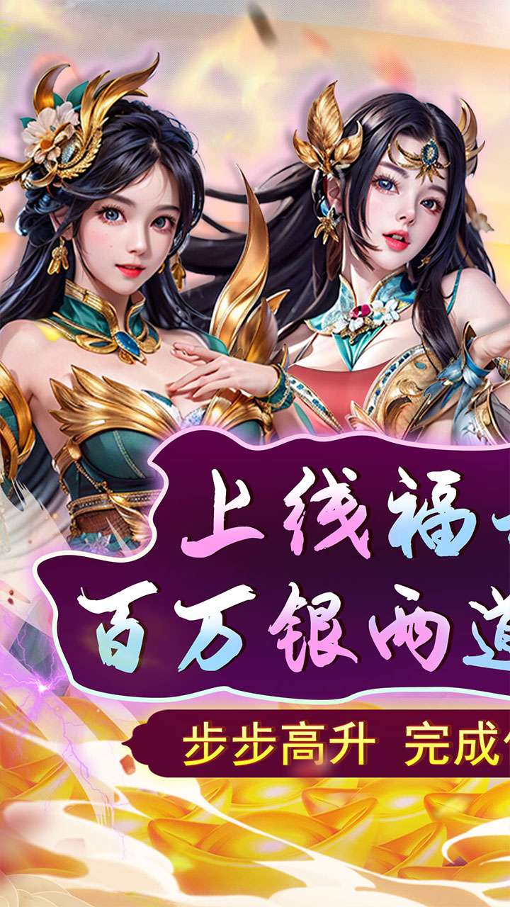 天之命(送红包千抽)1