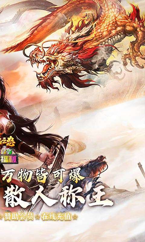 烈焰之怒(猛男福利超超超变)1