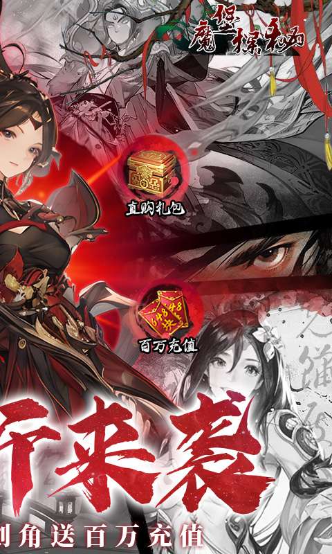 魔堡探秘(0.1折)1