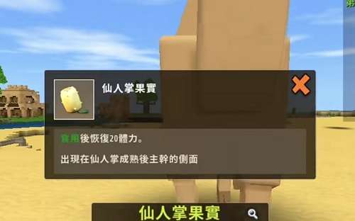 迷你世界骆驼怎么驯服-迷你世界骆驼驯服攻略