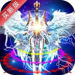 一剑屠龙（BT永久买断版）