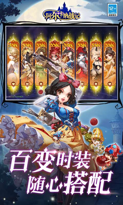 阿尔卡纳战记(0.1折免费版)3