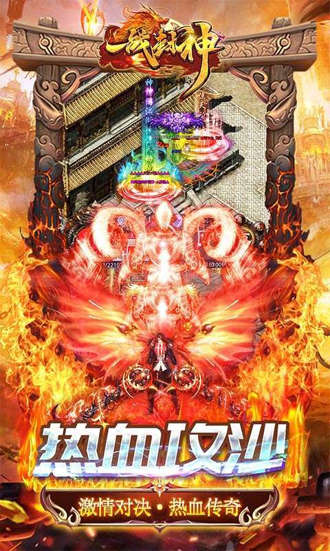 一战封神(魂环无限刀)4