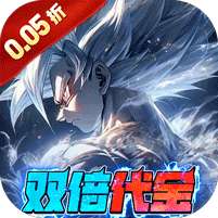 耀世格斗(0.05双倍代金券版)