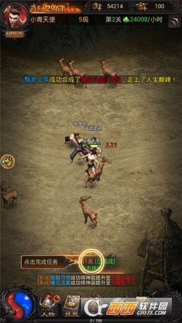 至尊蓝月安卓版0