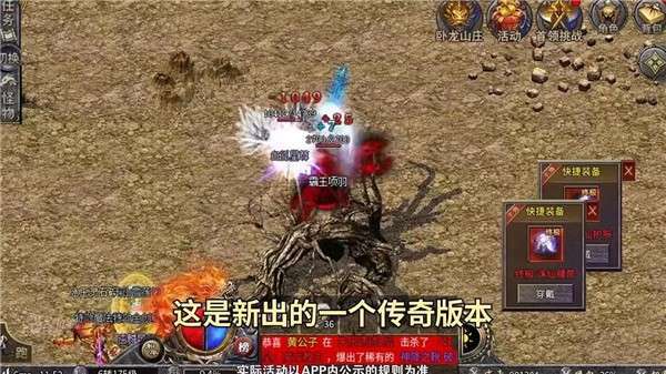 雷霆一刀斗破版2