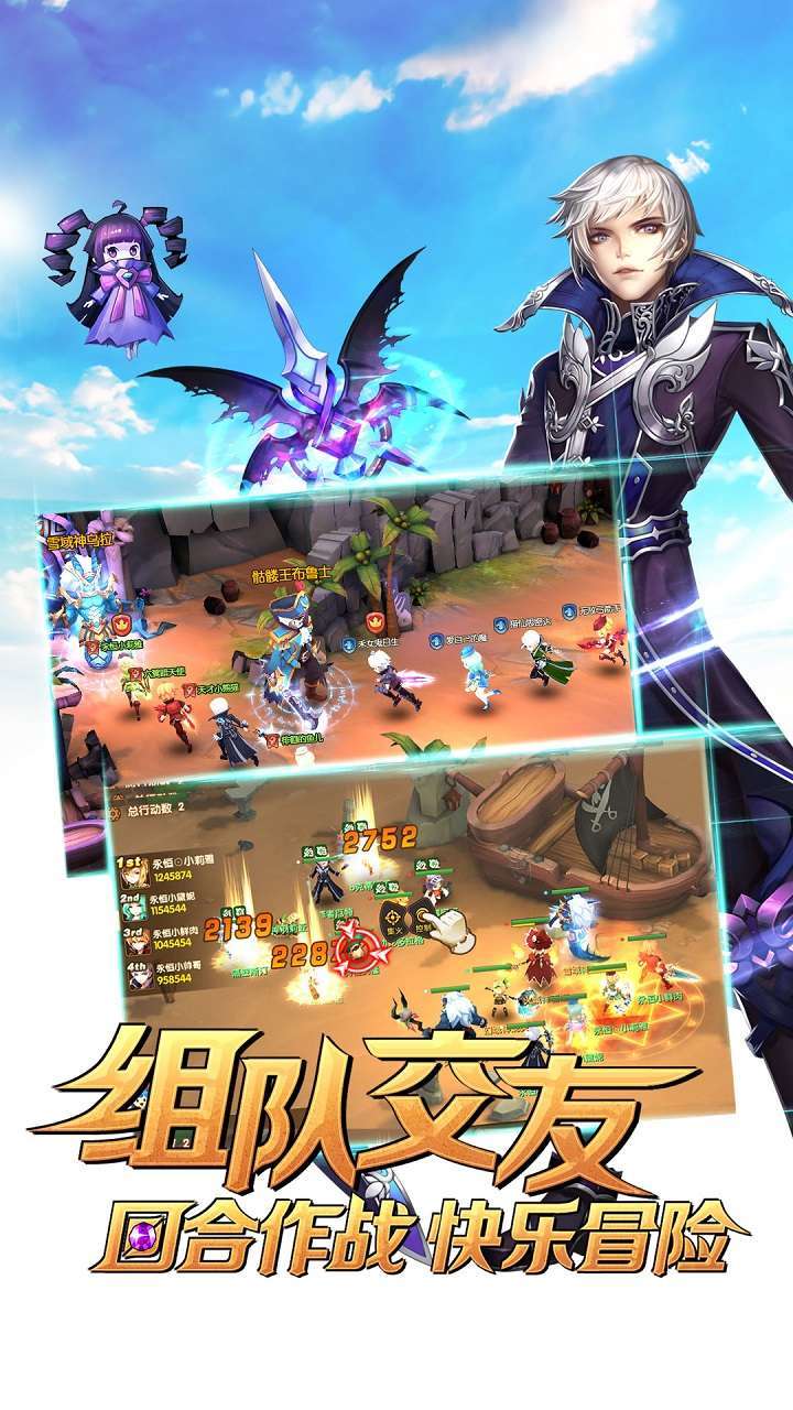 雷霆英雄(夏日物语)4