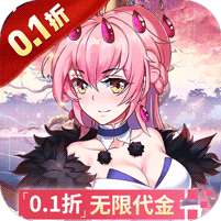 疾风大冒险(0.1真无限代金版)