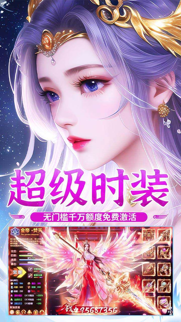 搜仙记(首续0.1折)3